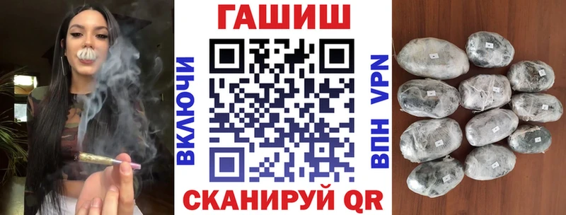 Купить закладку Псилоцибиновые грибы  Бошки Шишки  Альфа ПВП  ГАШ  Мефедрон  COCAIN  Тольятти
