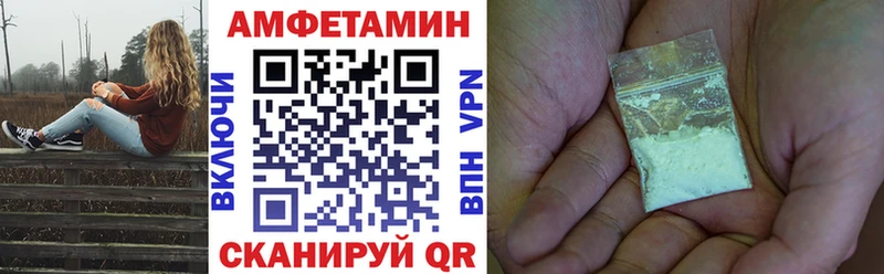 Купить  Тольятти  Амфетамин 98% 