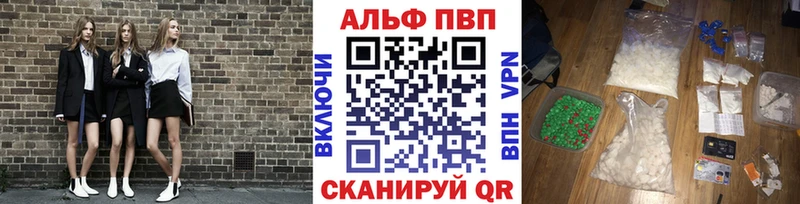 Купить  Тольятти  A PVP мука 