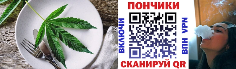 Canna-Cookies конопля  Купить где  Тольятти 