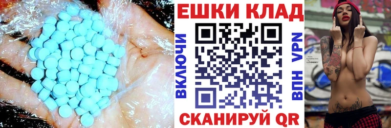 Экстази Philipp Plein  Купить закладки  Тольятти 