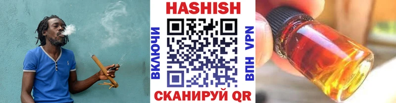 Купить  Тольятти  ГАШИШ Cannabis 