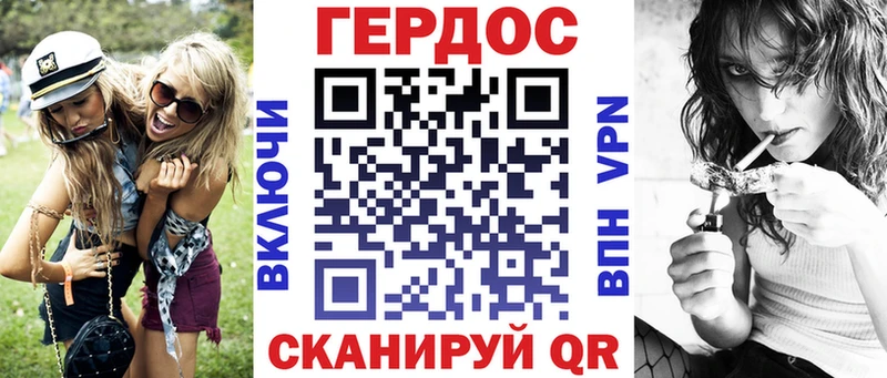 Купить  Тольятти  ГЕРОИН хмурый