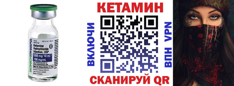 Купить закладки  Тольятти  Кетамин ketamine 