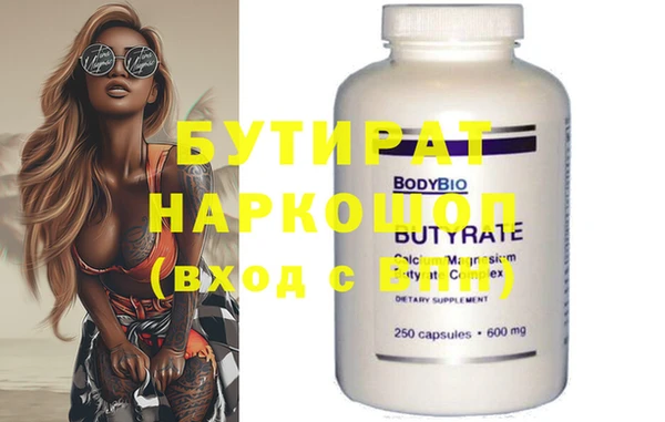 мет Нефтекумск