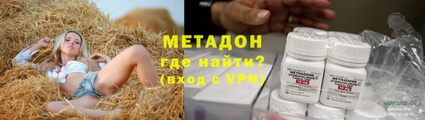 скорость Нефтегорск