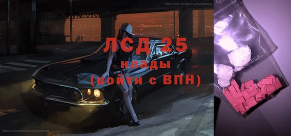 мет Нефтекумск