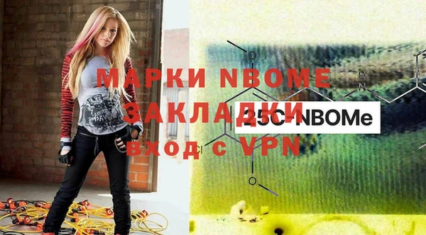 скорость Нефтегорск