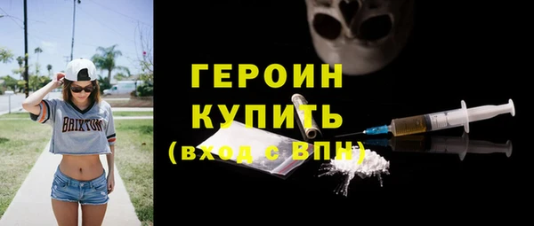 скорость Нефтегорск