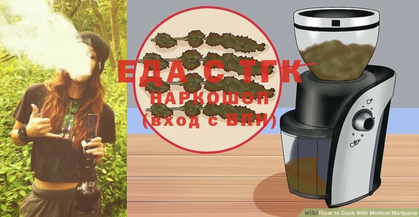 мет Нефтекумск