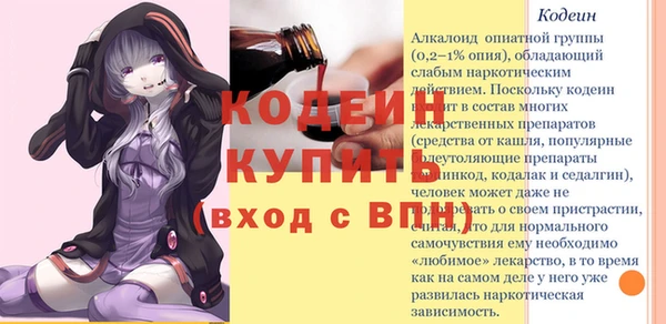 наркотики Нея