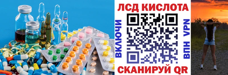 LSD-25 экстази ecstasy  Купить  Тольятти 