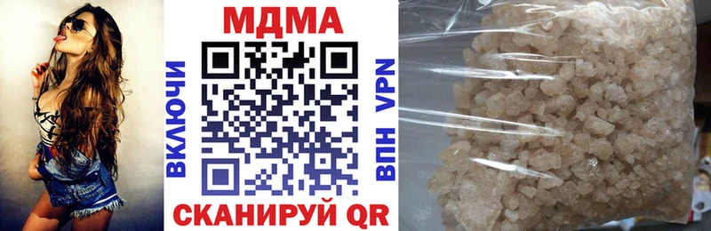 МДМА VHQ  Купить  Тольятти 