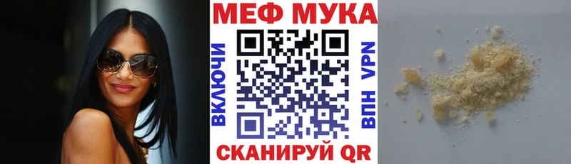 Купить закладки  Тольятти  Мефедрон 4 MMC 