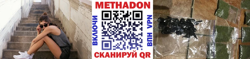 МЕТАДОН мёд  Купить где  Тольятти