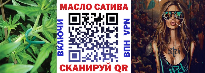 Купить где  Тольятти  Дистиллят ТГК концентрат 