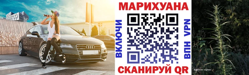 МАРИХУАНА марихуана  Купить  Тольятти 